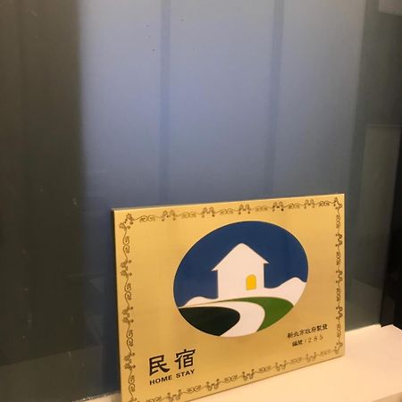 Ching Shang Tien Hua New Taipei City Buitenkant foto